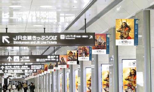 名古屋駅フラッグ広告