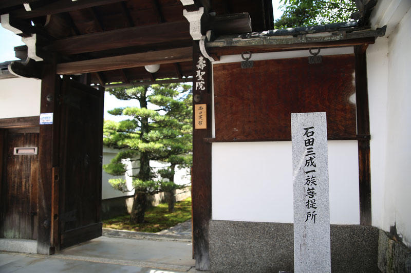 妙心寺寿聖院