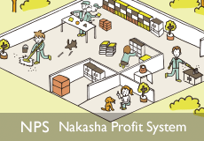 【NPS Nakasha Profit System】