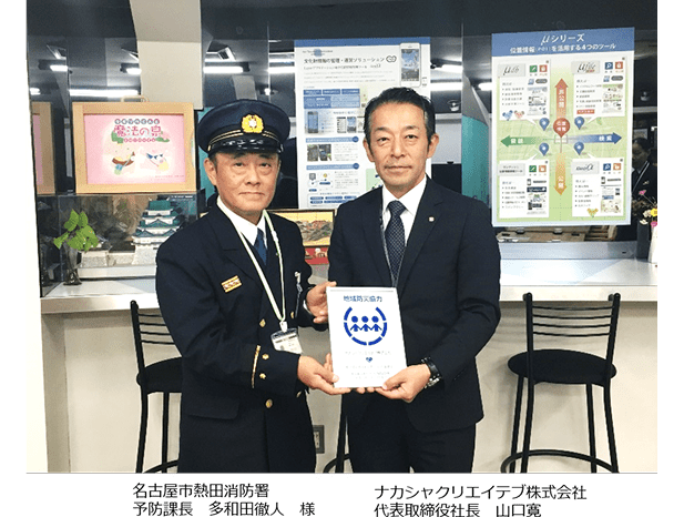 船方学区の防災活動の様子