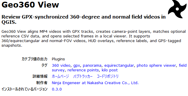 Geo360View.png