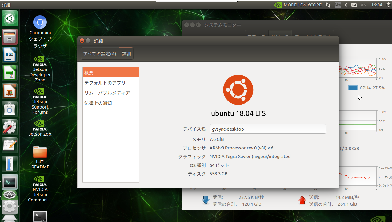 ubuntu1804lts.png