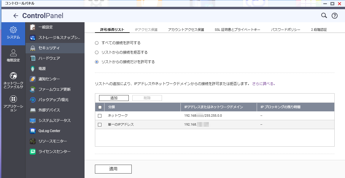 net2.png