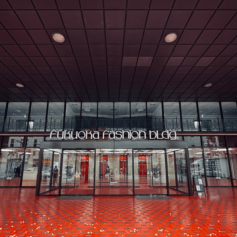 ナカシャクリエイテブ九州支店社屋