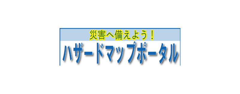 名古屋市ヒストリカルハザードマップ Web版 を公開しました 減災 Nakasha For The Future ナカシャクリエイテブ株式会社 名古屋市ヒストリカルハザードマップ Web版 を公開しました 減災 Nakasha For The Future ナカシャクリエイテブ株式会社