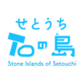 日本遺産散策アプリ：せとうち石の島