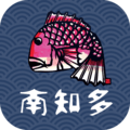 観光アプリ：南知多文化遺産ナビ