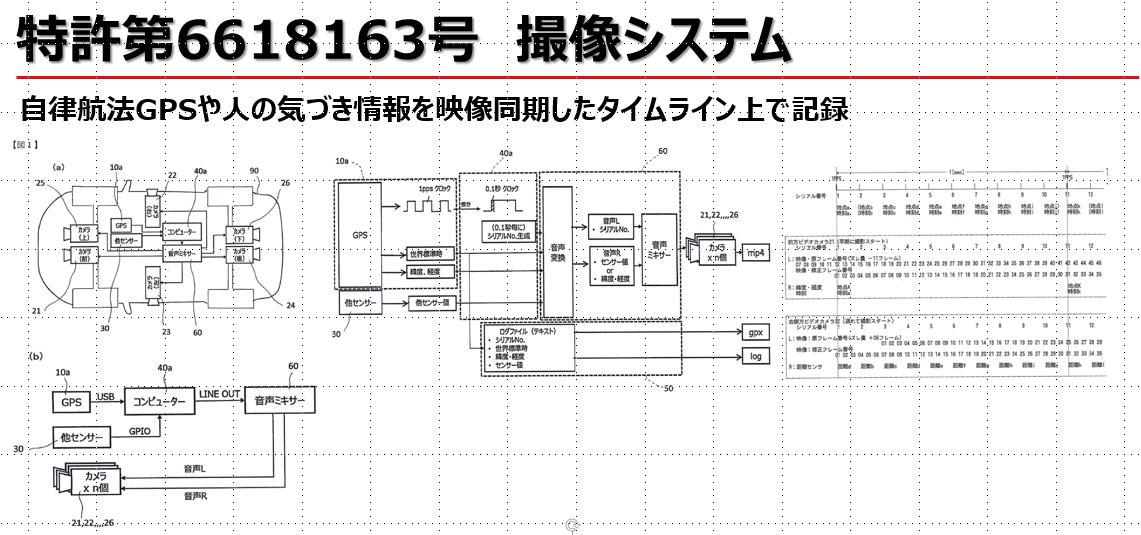 patent.png