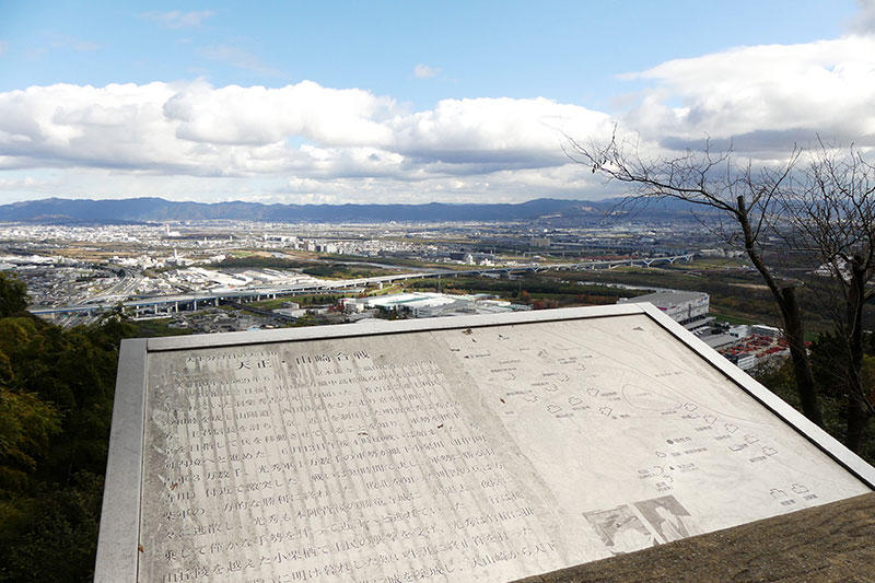 大山崎町