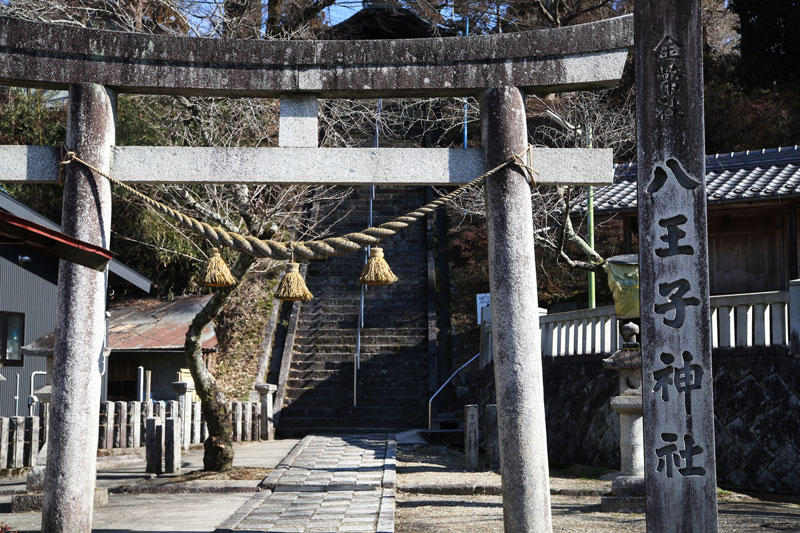 八王子神社