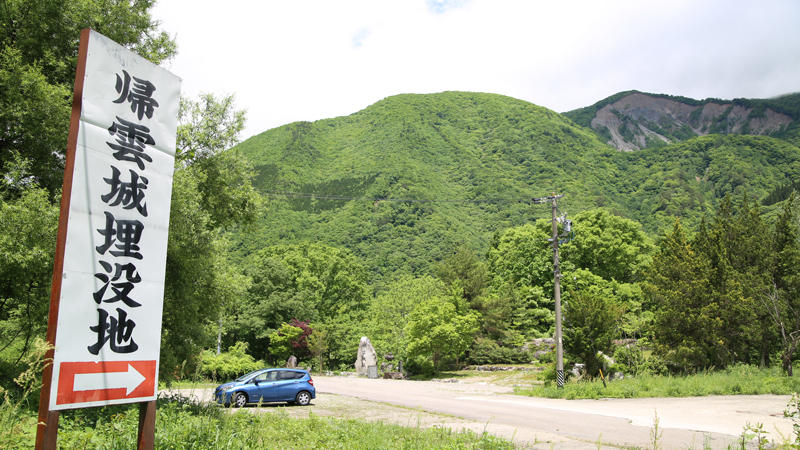 中部の地下に眠る財宝探し