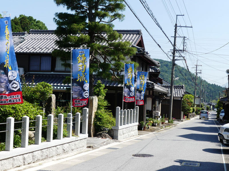 鎌刃城まつり