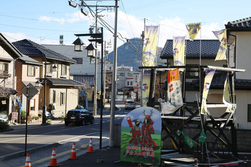 戸倉上山田温泉