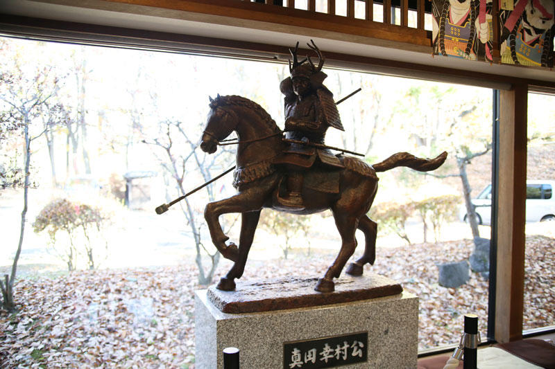 上田市真田氏歴史館