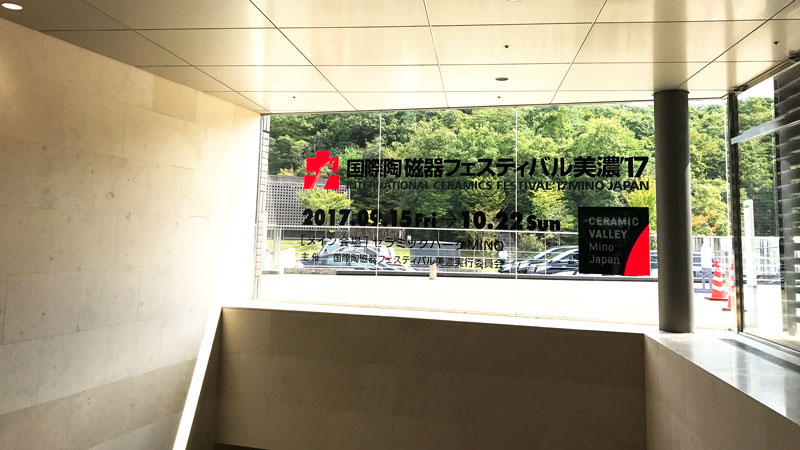 【社員がゆく】世界最大級の陶磁器展でKirari浮き上がる不思議な動画を見てきました！