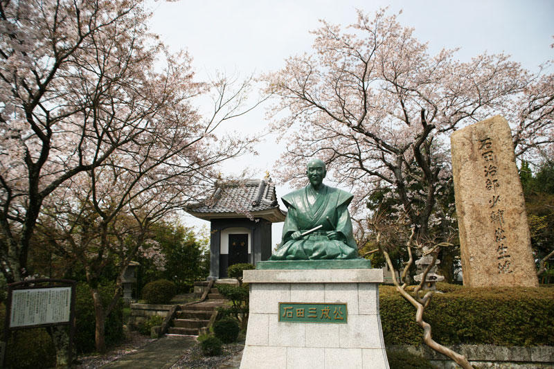 石田会館