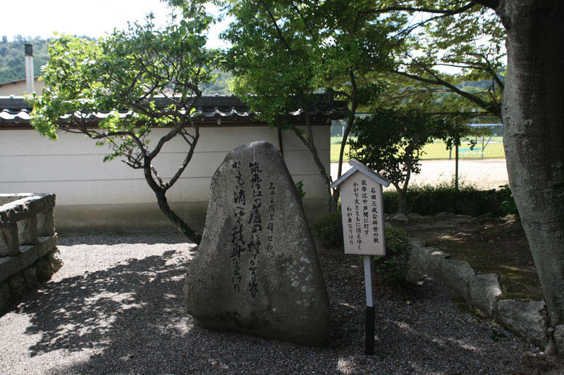 石田神社