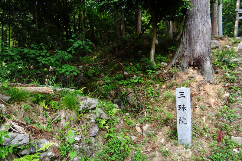 法華寺三珠院