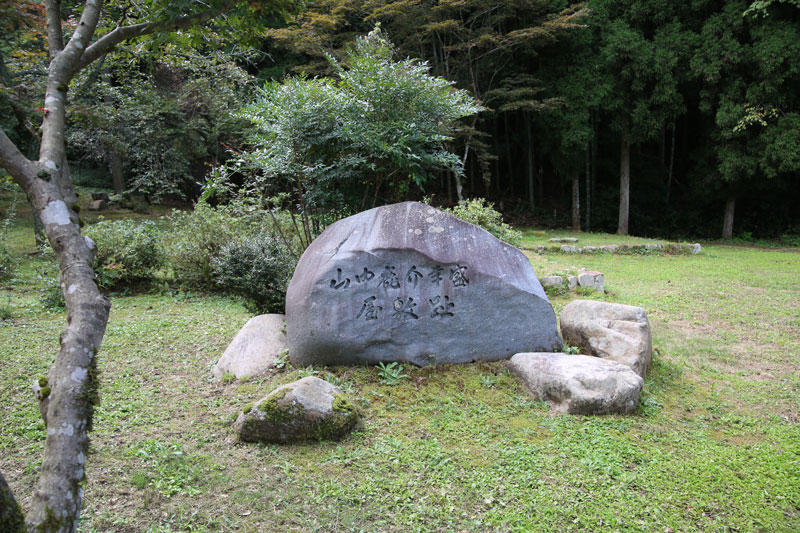 山中鹿之介生誕地