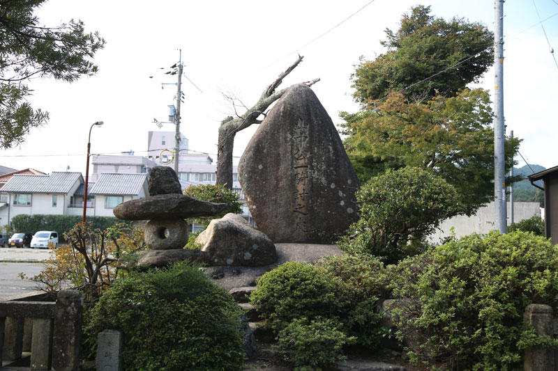 山中鹿介一騎打ちの地