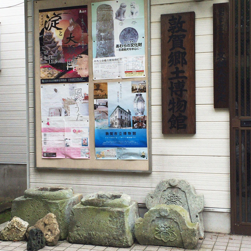 八幡神社