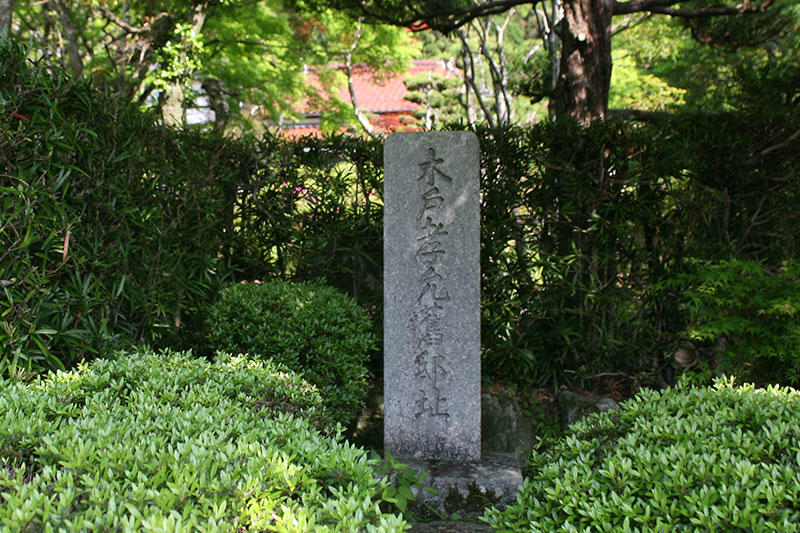 木戸神社