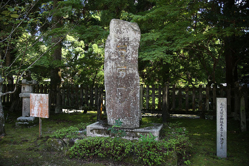 野田神社