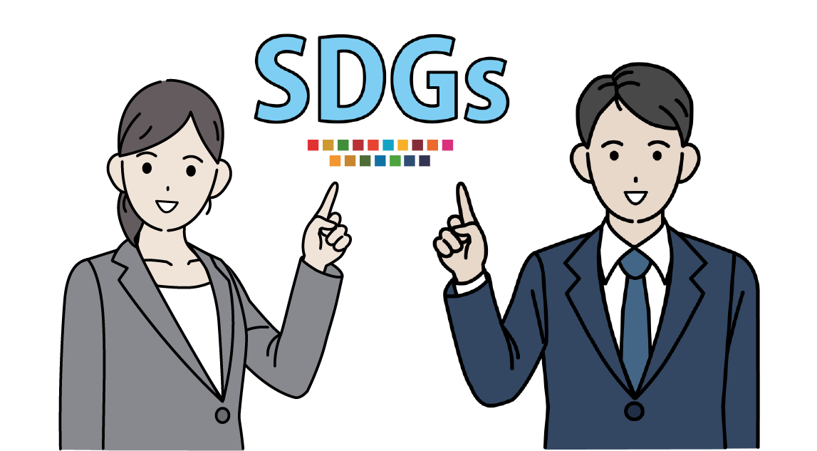 株式会社ナカシャクリエイテブのSDGs