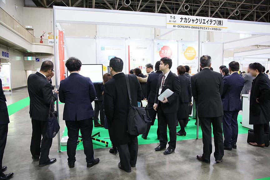 Tech Biz EXPO 2019 ナカシャクリエイテブ