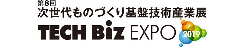 TECH Biz Expo 2019に出展します